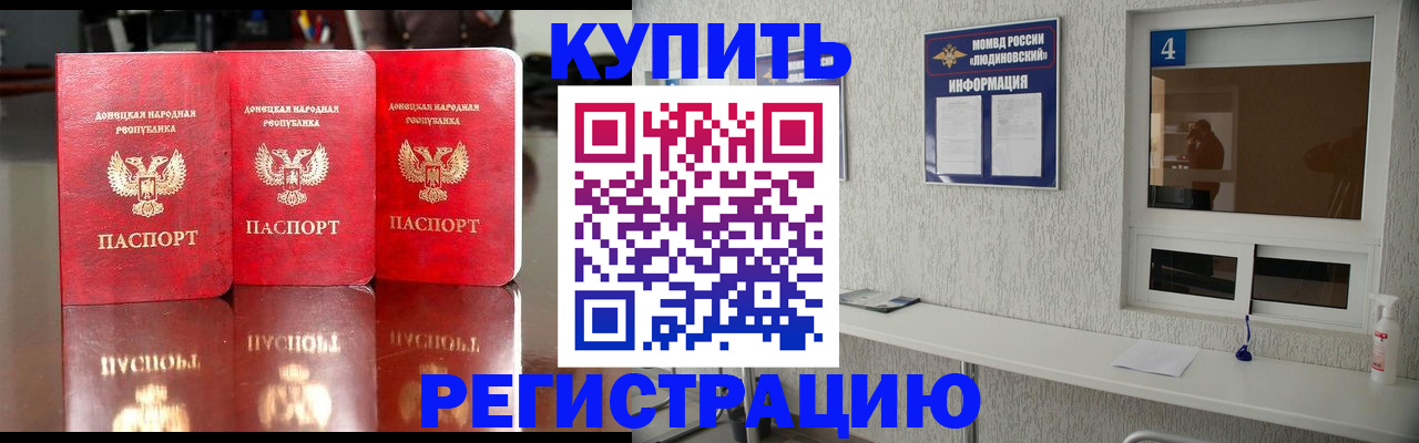 регистрация для дет. сада в Шарье