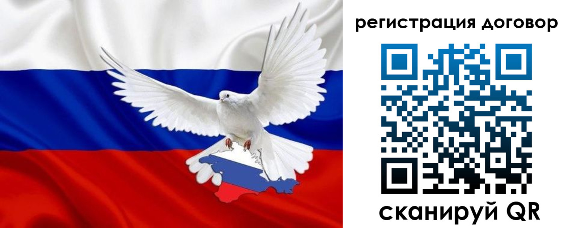 прописка в квартире в Шарье