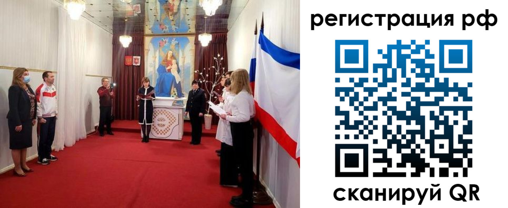 прописка гарантия в Шарье