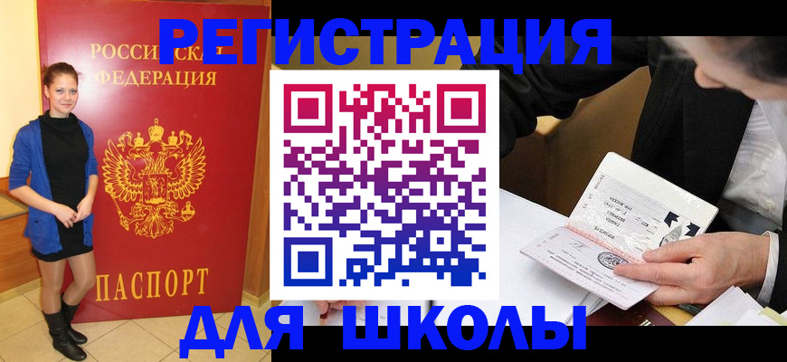 форма 3 в Шарье