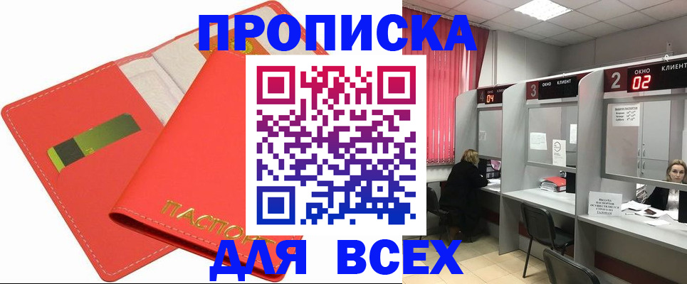 пропишу в квартире в Шарье
