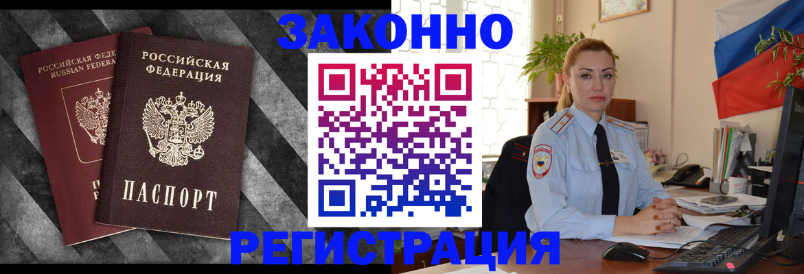 регистрация для дет. сада в Шарье