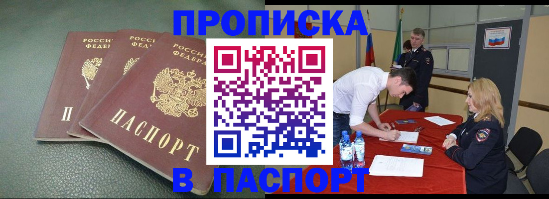 регистрация для школы в Шарье
